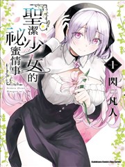 漫改真人作品对照封面
